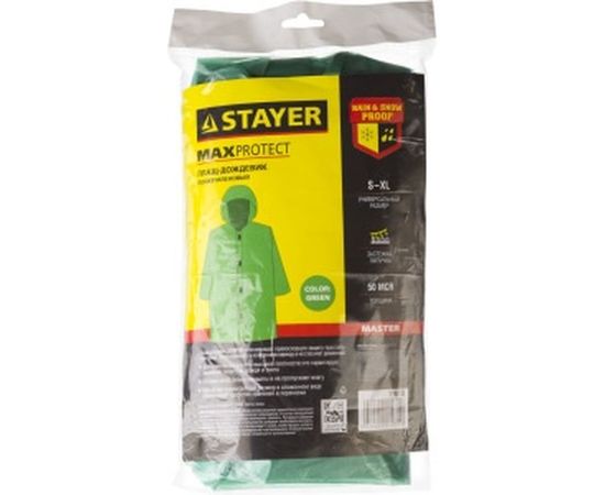 Плащ-дождевик STAYER MASTER 11610 – изображение 6