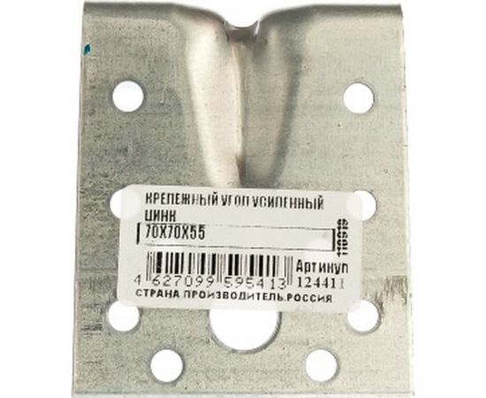 Крепежный усиленный уголок Tech-Krep оцинкованный 70х70х55х2,0 мм - накл. 124411 – изображение 2