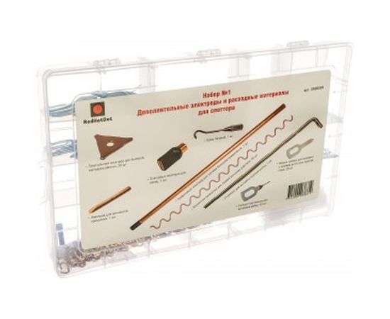 Набор электродов и расходных материалов для споттера 75 шт RedHotDot SR00009 – изображение 2