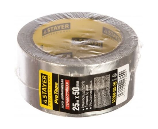 Алюминиевая лента STAYER, до 120С, 50мкм, 50мм х 25м 12268-50-25 – изображение 2
