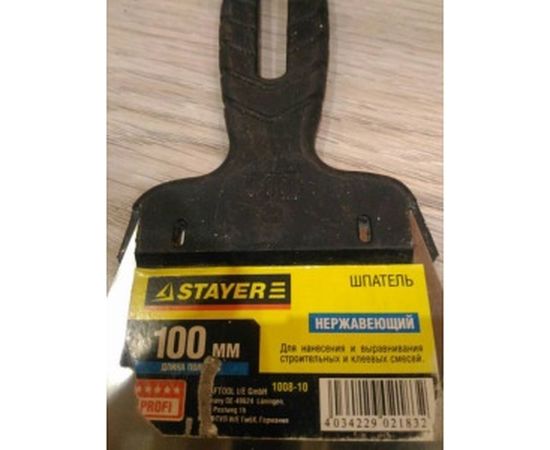 Фасадный нержавеющий шпатель STAYER 1008-10 – изображение 2