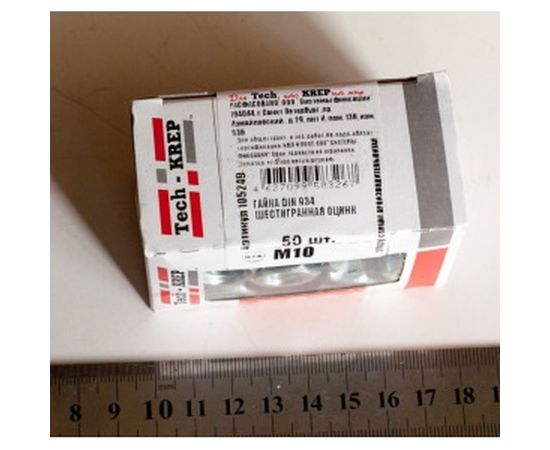 Шестигранная гайка DIN 934 оцинкованная М10, 50шт - коробка Tech-Krep 105249 – изображение 3