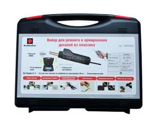 Набор для ремонта пластиковых деталей RedHotDot Hot Stapler 3 TW00003 – изображение 4