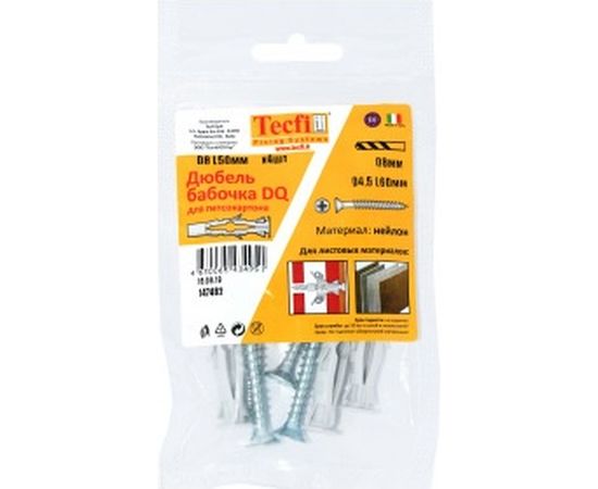 Дюбель-бабочка DQ с шурупом Tecfi 8x50 4 шт 147482 – изображение 4