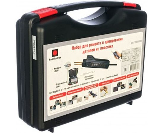 Набор для ремонта пластиковых деталей RedHotDot Hot Stapler 3 TW00003 – изображение 5