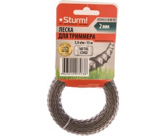 Леска для триммера (2.0 мм, 15 м, витой квадрат) Sturm GT3535-2.0-SA-15 