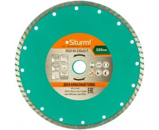 Диск алмазный Turbo по железобетону (230х22.2/20 мм) Sturm 9020-04-230x22-T 