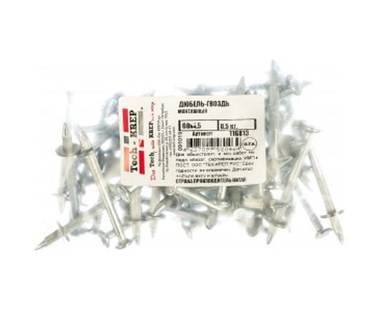 Монтажный дюбель-гвоздь Tech-Krep 4,5х60 0,5 кг (56 шт.) - пакет 116813 – изображение 2