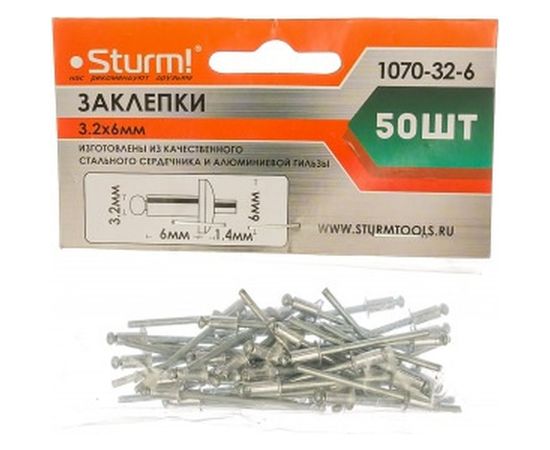 Заклепки алюминий/сталь (50 шт; 3.2х6 мм) Sturm 1070-32-6 – изображение 2