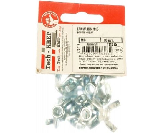 Барашковая гайка Tech-Krep DIN 315 M6 16 шт - пакет 111275 – изображение 2