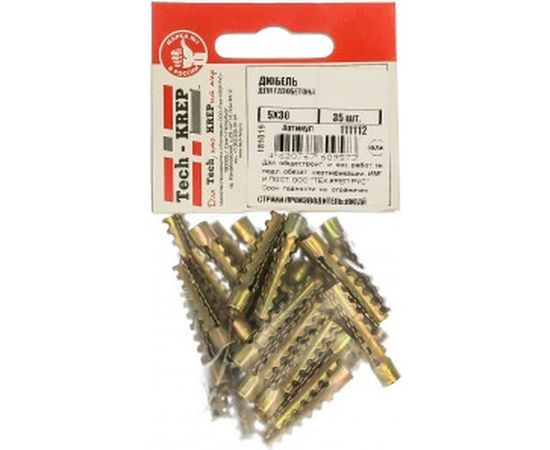 Дюбель для газобетона Tech-Krep 5х30 35 шт - пакет 111112 – изображение 2