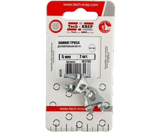 Дугообразный зажим троса 5мм DIN741 2шт - ярлык Tech-Krep 102736 – изображение 2