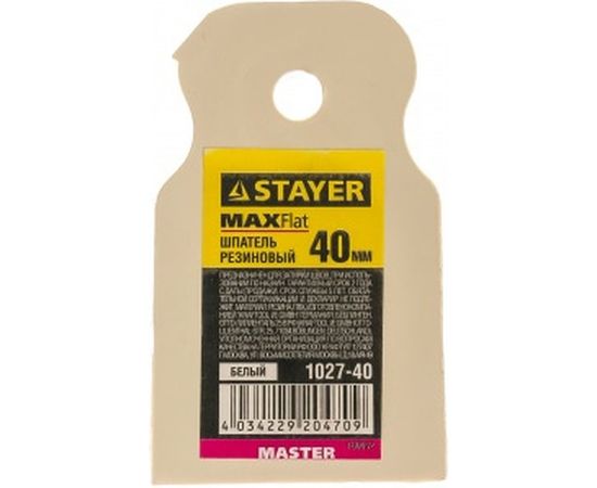 Резиновый шпатель STAYER MASTER 40 мм 1027-40 – изображение 2