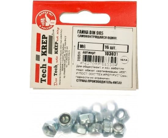 Самоконтрящаяся гайка Tech-Krep DIN985 оцинкованная М6 16 шт - пакет 103031 – изображение 2