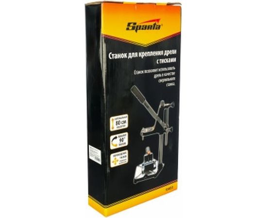 Станок для крепления дрели с тисками SPARTA 934055 – изображение 3
