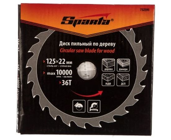 Диск пильный по дереву (125x22 мм; 36 зубьев) SPARTA 732395 – изображение 3