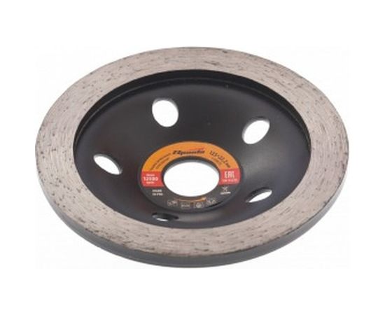 Чашка алмазная зачистная сплошная 125 мм SPARTA 729935 