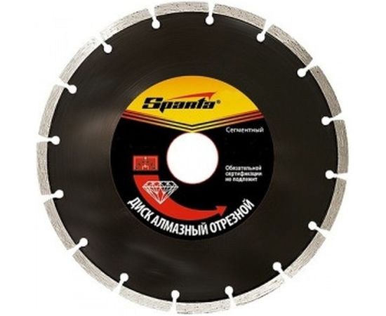 Диск алмазный отрезной сегментный 230x22.2 мм SPARTA 731155 