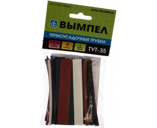 Комплект термоусадочных трубок Вымпел ТУТ-35 5164 