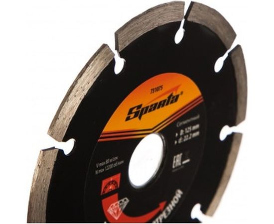 Диск алмазный отрезной сегментный 125x22.2 мм SPARTA 731075 