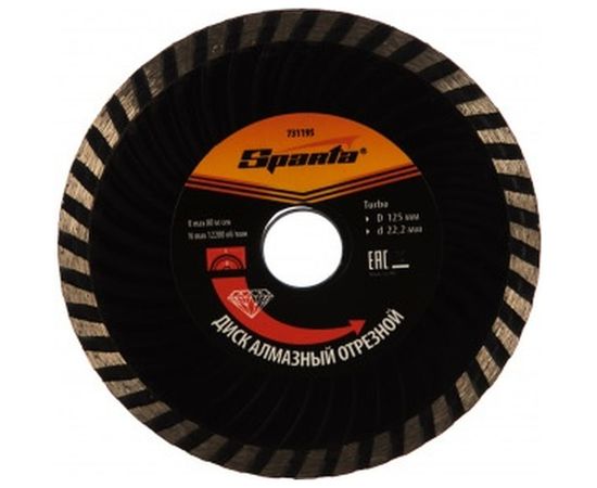 Диск алмазный отрезной Turbo 125x22.2 мм SPARTA 731195 
