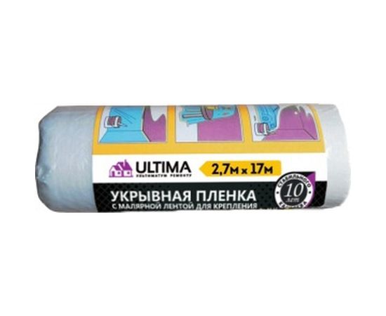 Пленка укрывная с малярной лентой mАsku (17х2.7 м) ULTIMA 27170 