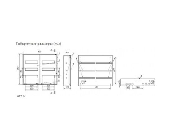 Распределительный навесной щит ЩРН-72 2-х дверный 540х600х120 TDM SQ0905-0018 – изображение 2
