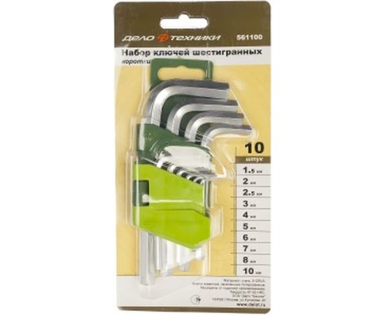 Набор шестигранных коротких ключей 10 шт ДТ/40 Дело Техники 561100 – изображение 2
