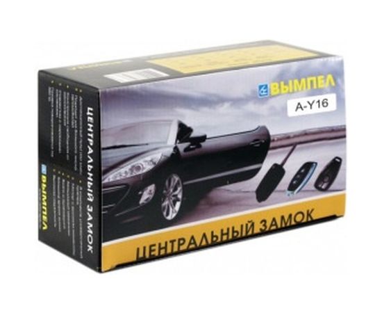 Центральный замок Вымпел A-Y16 6042 – изображение 2