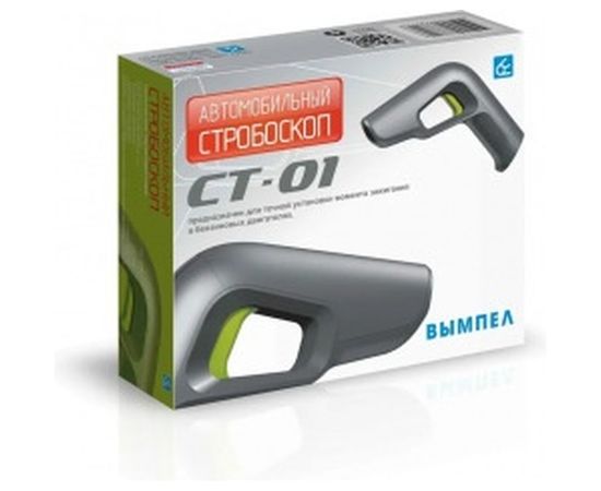 Стробоскоп Вымпел СТ-01 5027 – изображение 4