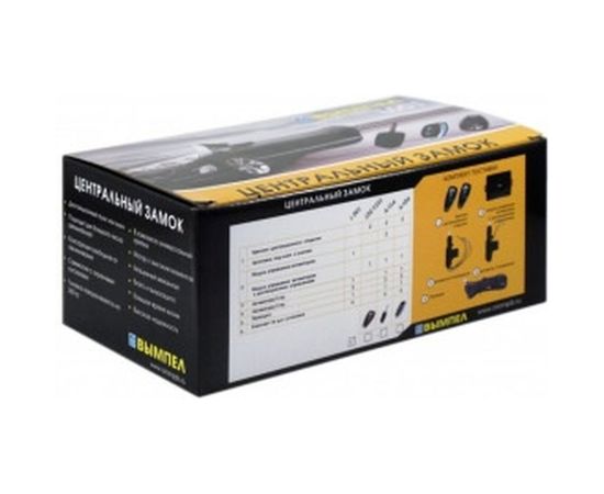 Центральный замок Вымпел A-Y56 6043 – изображение 4