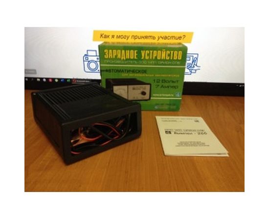 Зарядное устройство Вымпел НПП Орион - 265 2049 – изображение 6