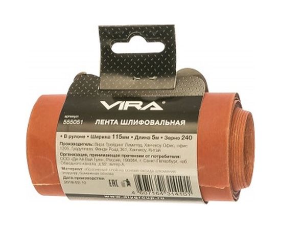 Лента шлифовальная в рулоне (5000х115 мм; P240) Vira 555051 