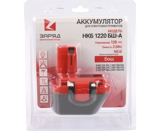 Аккумулятор для шуруповертов Бош (12.0В, 2.0Ач, NiCd) в блистере НКБ 1220 БШ-A Заряд 6117108 