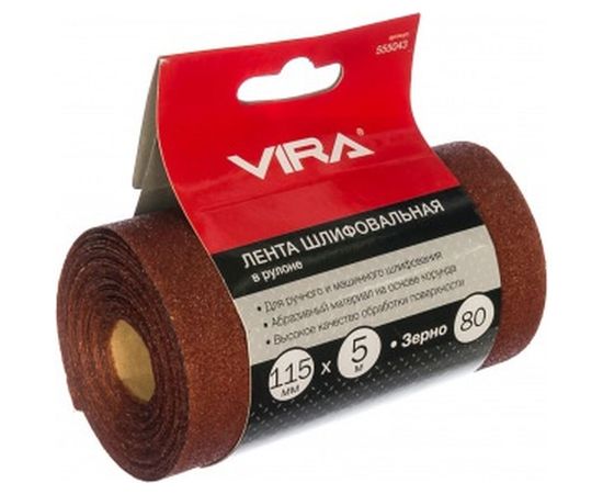 Лента шлифовальная в рулоне (5000х115 мм; P80) Vira 555043 