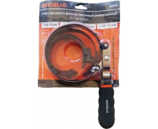 Ленточный ключ масляного фильтра универсальный АвтоDело D=60-113 мм 40505 12501 