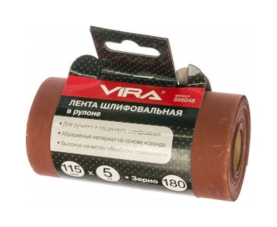 Лента шлифовальная в рулоне (5000х115 мм; P180) Vira 555048 