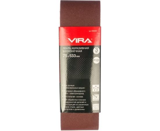 Лента абразивная бесконечная (3 шт; 75х533 мм; P120) Vira 555220 
