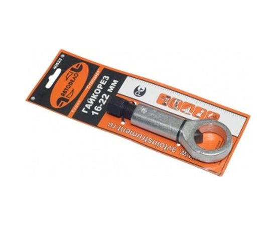 Гайкорез АвтоDело 16-22 мм 40622 12451 – изображение 2