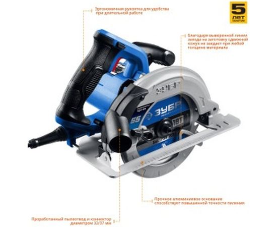 Дисковая пила Зубр ПРОФЕССИОНАЛ ПДП-55 – изображение 2