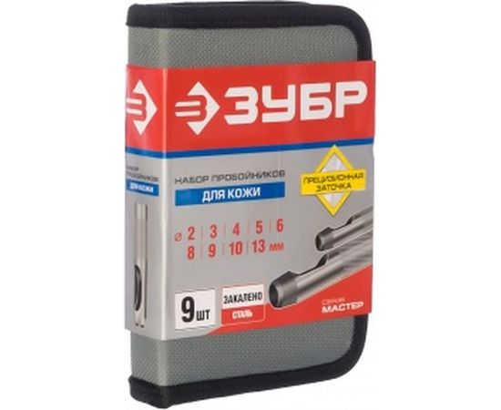 Набор пробойников для кожи 2-13мм, 9шт Зубр МАСТЕР 22949-H9 – изображение 2
