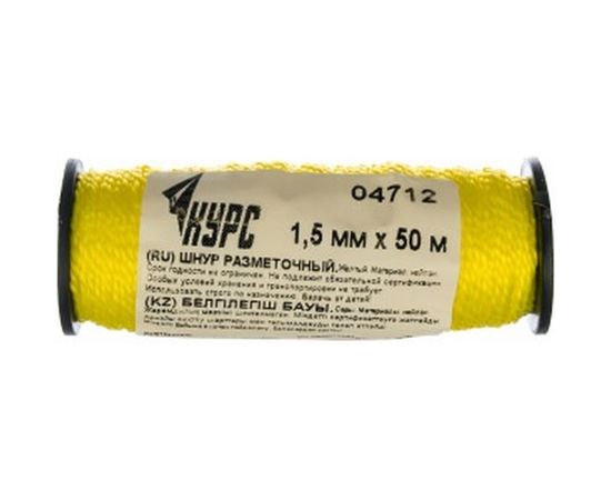 Разметочный капроновый шнур, желтый, 1.5 мм х 50 м КУРС 4712 – изображение 2