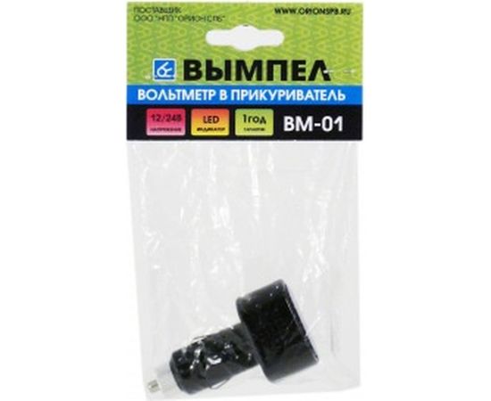 Вольтметр в прикуриватель Вымпел ВМ-01 5095 – изображение 3