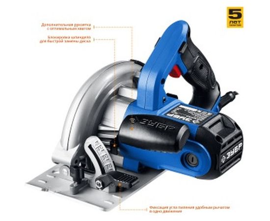 Дисковая пила Зубр ПРОФЕССИОНАЛ ПДП-55 – изображение 3