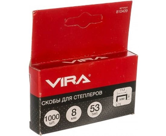 Скобы для степлеров (тип 53; 8мм) Vira 810409 – изображение 3