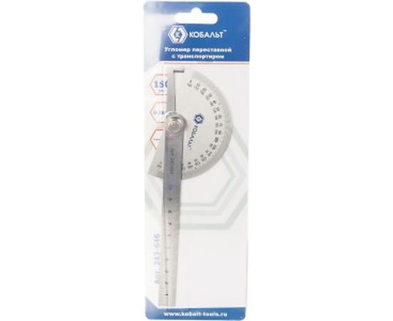 Переставной угломер с транспортиром 150мм КОБАЛЬТ 243-646 – изображение 3