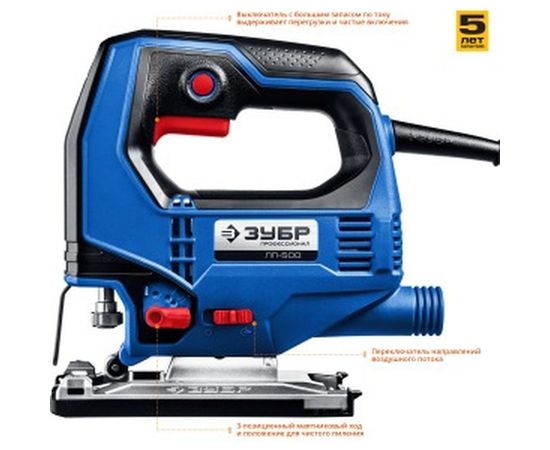 Электрический лобзик Зубр Профессионал ЛП-500 – изображение 3