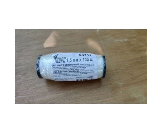 Разметочный капроновый шнур, белый, 1.5 мм х 100 м КУРС 4711 – изображение 3