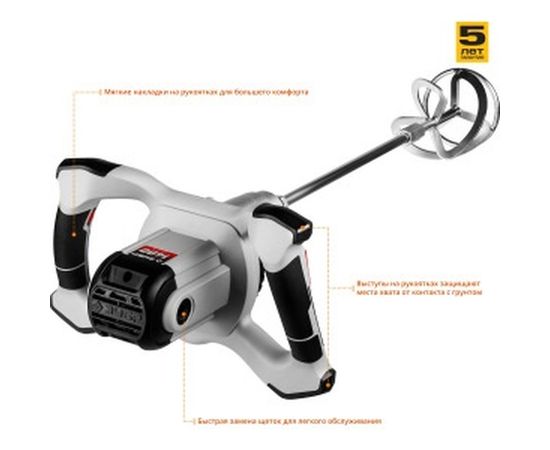 Ручной электрический миксер ЗУБР МАСТЕР МР-1400-2 – изображение 3