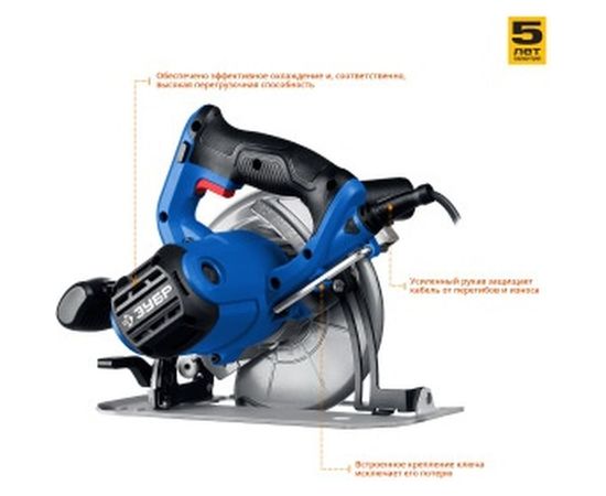 Дисковая пила Зубр ПРОФЕССИОНАЛ ПДП-55 – изображение 4